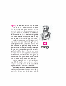class 10 hindi book pdf